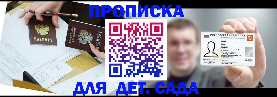 пропишу в квартире в Навашино